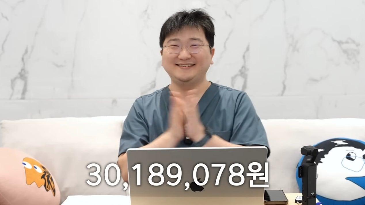 본문 이미지 - ('문신 지우는 영수쌤')