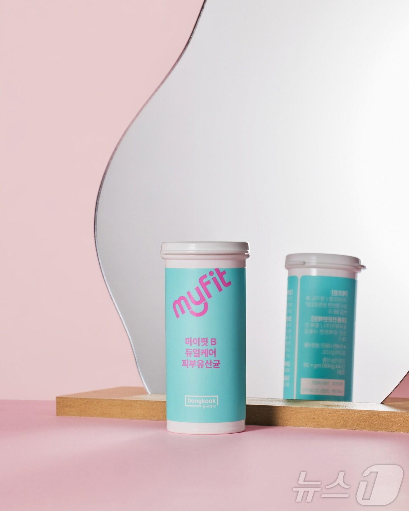 본문 이미지 - 동국제약 마이핏B듀얼케어 피부유산균.(동국제약 제공) 