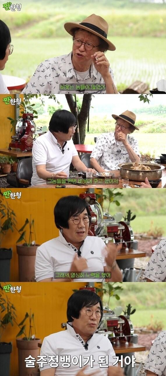 본문 이미지 - 유튜브 채널 '짠한형 신동엽' 캡처