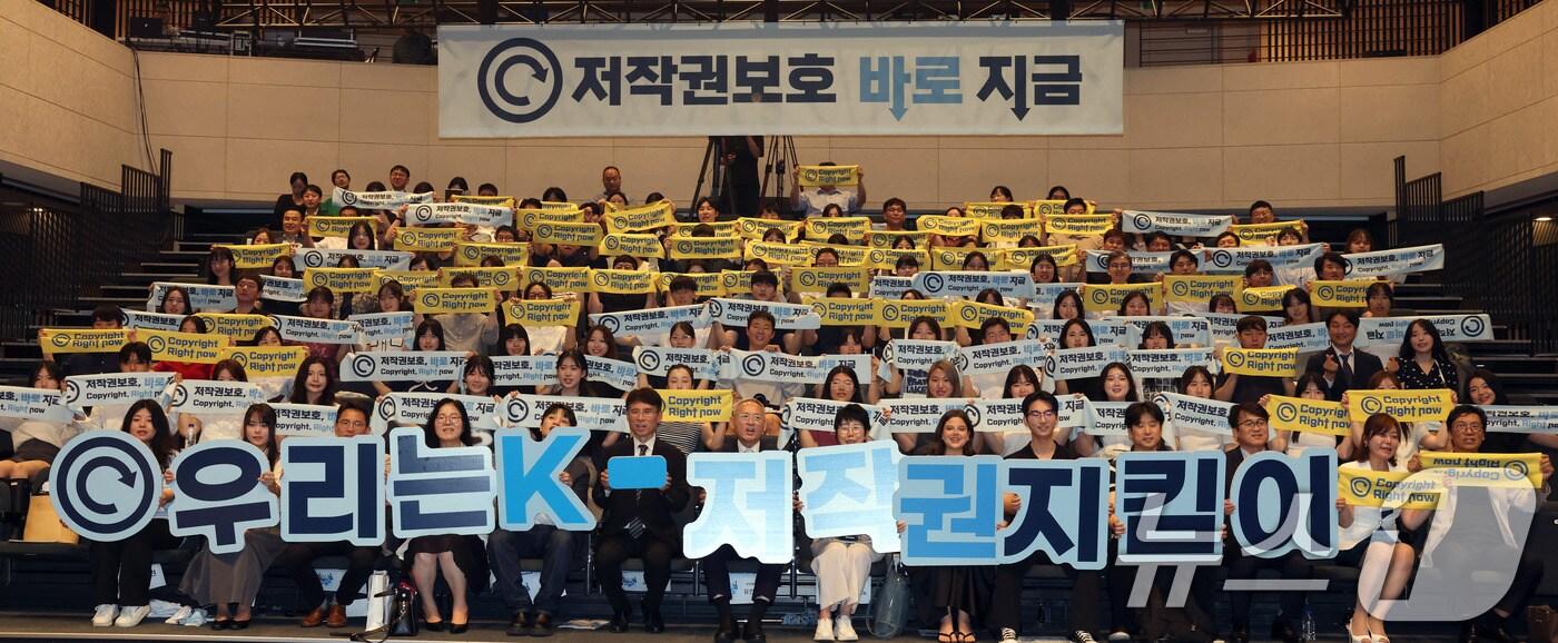본문 이미지 - 유인촌 문화체육관광부 장관이 8일 서울 서대문구 모두예술극장에서 열린 케이(K) 저작권 지킴이 발대식에서 저작권 보호 퍼포먼스를 하고 있다. (문화체육관광부 제공) 2024.7.8/뉴스1