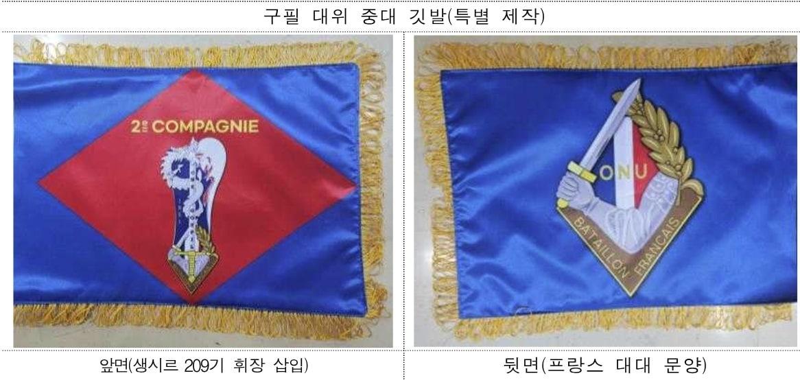 본문 이미지 - (국가보훈부 제공)