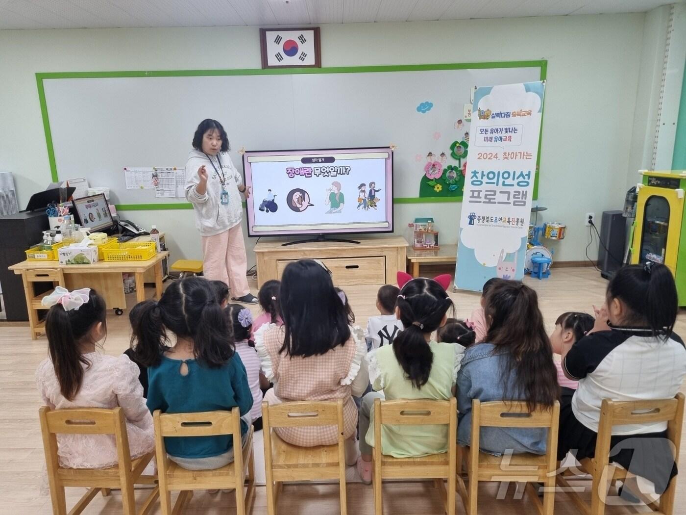 본문 이미지 - 충북도교육청 유아교육진흥원은 원거리 소규모 유치원을 대상으로 찾아가는 창의·인성 프로그램 강사를 지원한다.(충북교육청 제공)/뉴스1