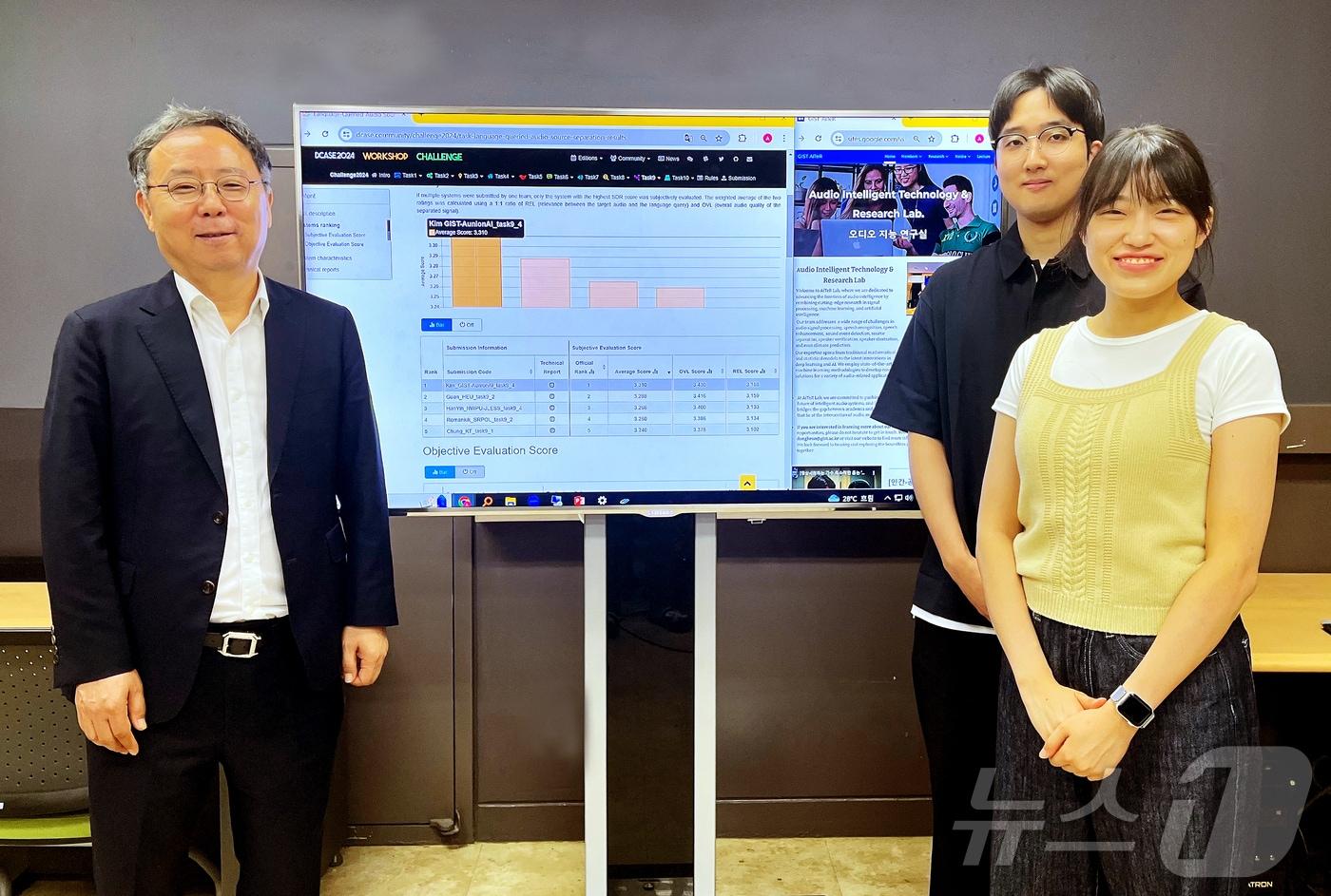 본문 이미지 - '언어질의 기반 오디오 소스 분리 부문' 1위를 차지한 지스트 김홍국 교수, 이도현·송윤아 학생(왼쪽부터)(지스트 제공)/뉴스1 