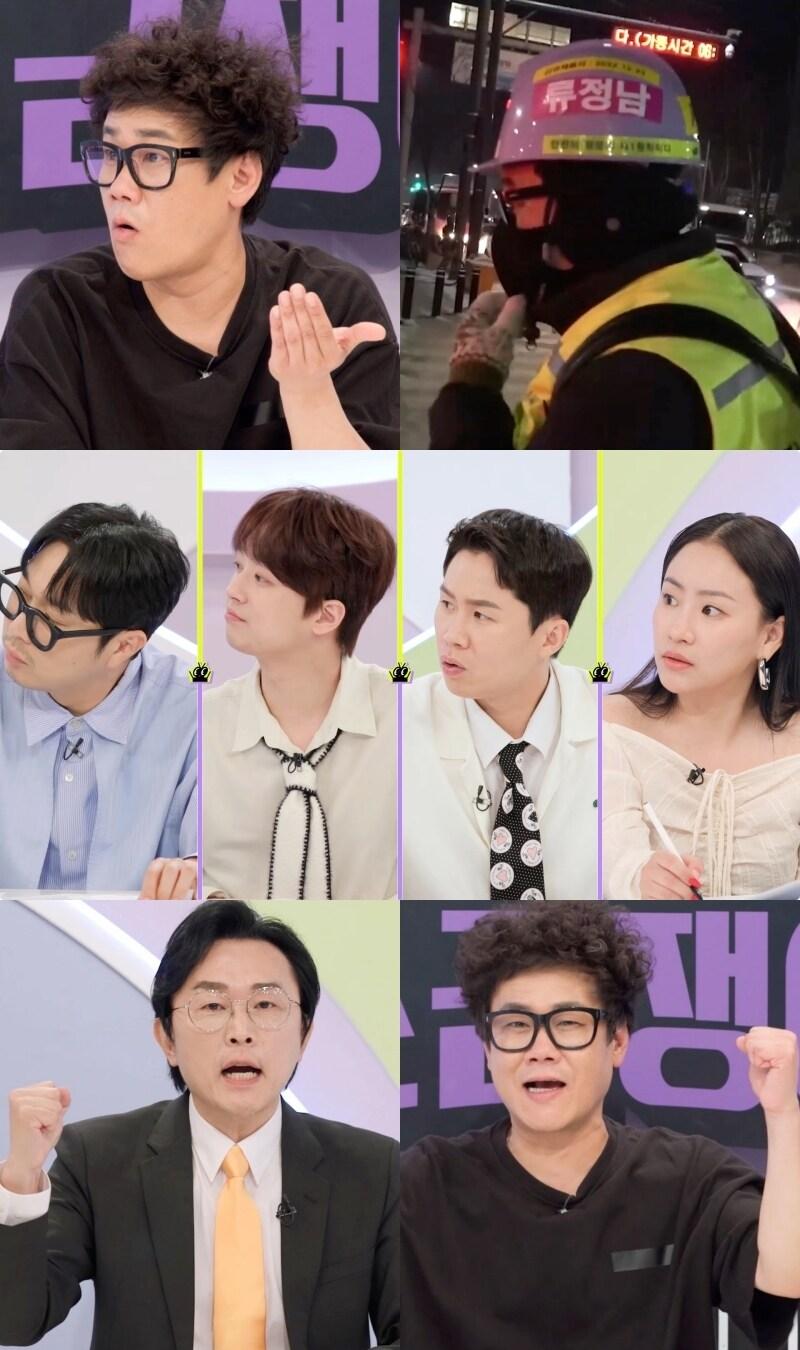 본문 이미지 - KBS 2TV '하이엔드 소금쟁이'