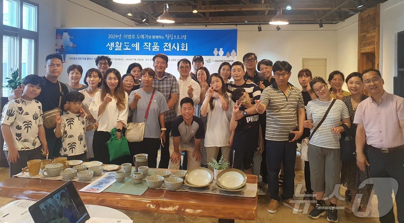 전북자치도 임실군이 유명인사와 함께하는 힐링프로그램 작품전시회를 관촌면 도호지도문예문화원에서 진행하고 있다.(임실군제공)2024.7.9/뉴스1