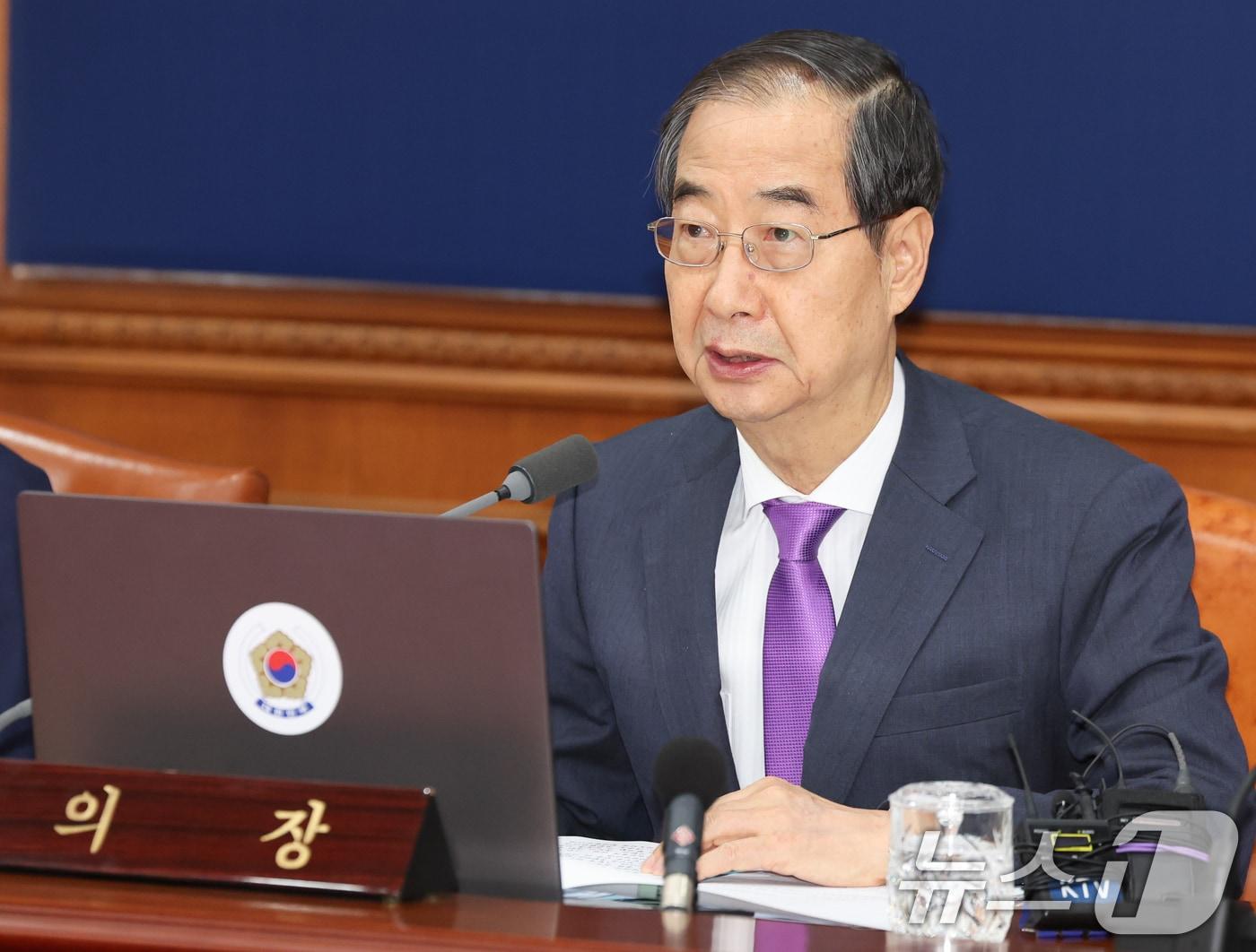 본문 이미지 - 한덕수 국무총리가 9일 서울 종로구 정부서울청사에서 열린 국무회의에서 모두발언을 하고 있다. 2024.7.9/뉴스1 ⓒ News1 허경 기자