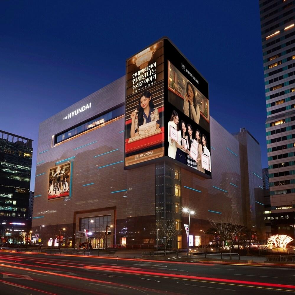 본문 이미지 - 현대면세점 무역센터점(현대면세점 제공)