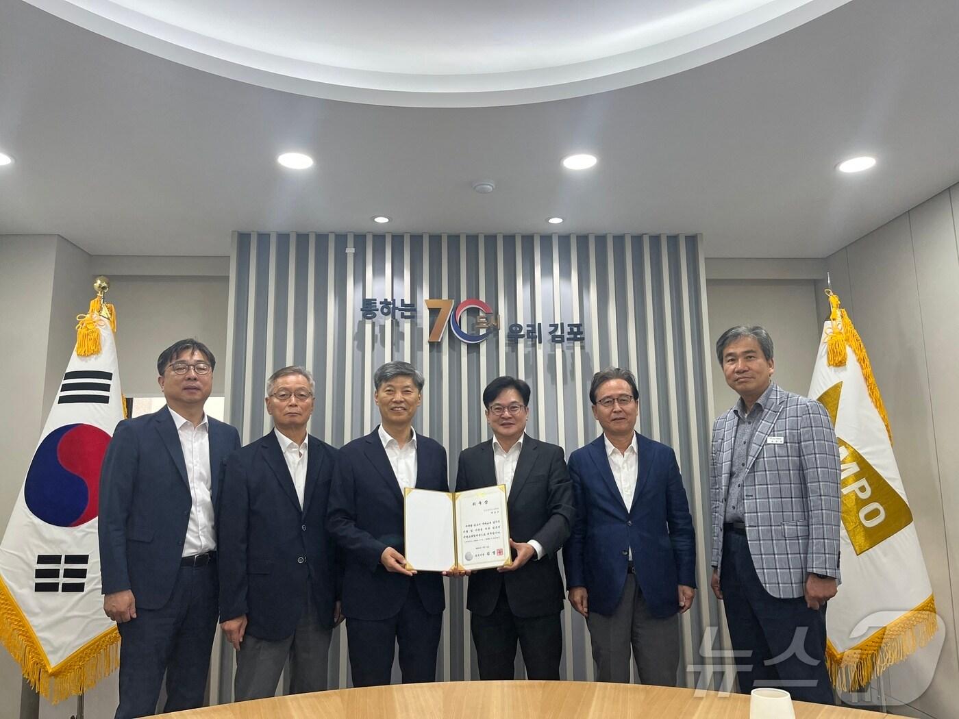 본문 이미지 - 곽성규 국제교류협력관 임명식(경기 김포시 제공)/뉴스1