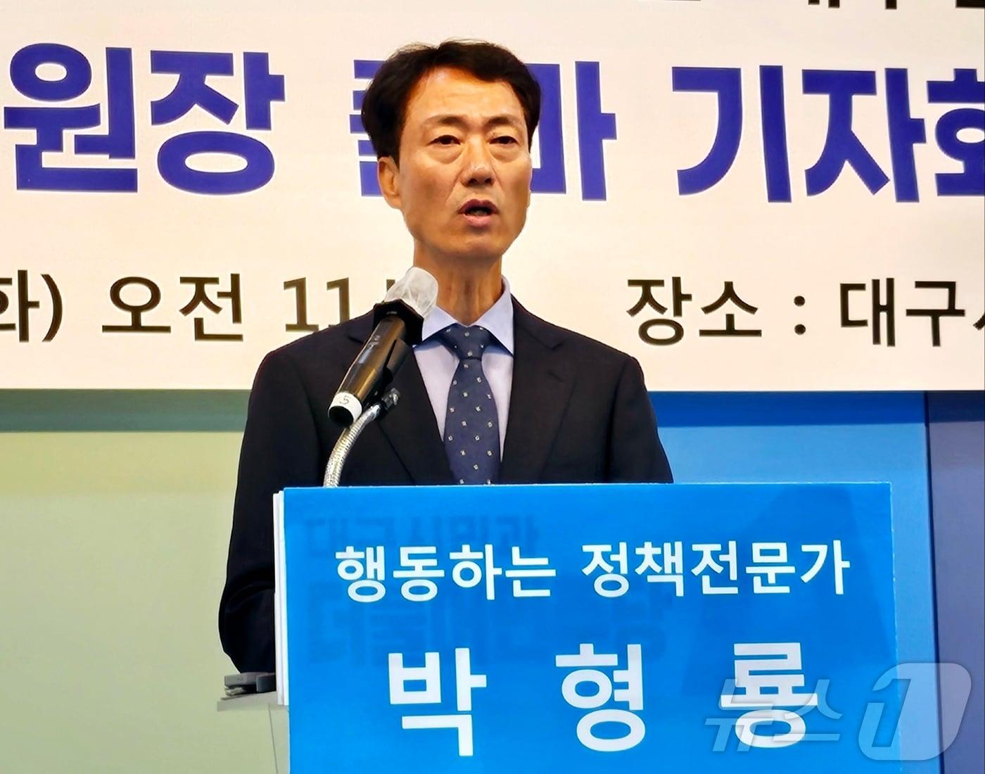 본문 이미지 - 박형룡 더불어민주당 대구 달성군지역위원장이 9일 민주당 대구시당에서 기자회견을 열고 있다. 2024.7.9 ⓒ 뉴스1 남승렬 기자