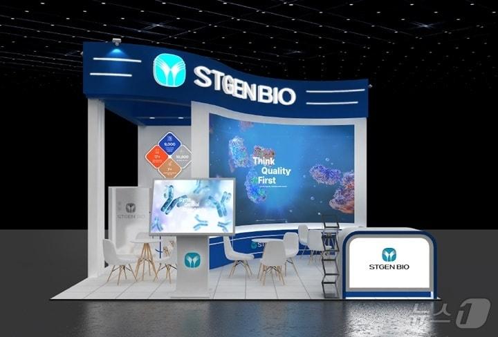 본문 이미지 - 에스티젠바이오가 BIX 2024에 참여해 CDMO 수주에 나선다.(에스티젠바이오 제공)/뉴스1 ⓒ News1