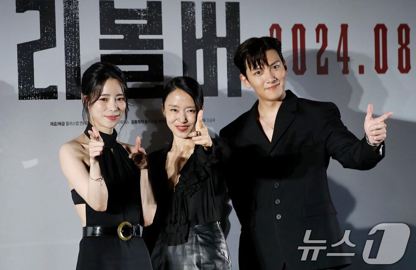 본문 이미지 - 배우 임지연(왼쪽부터)과 전도연, 지창욱 2024.7.9/뉴스1 ⓒ News1 권현진 기자