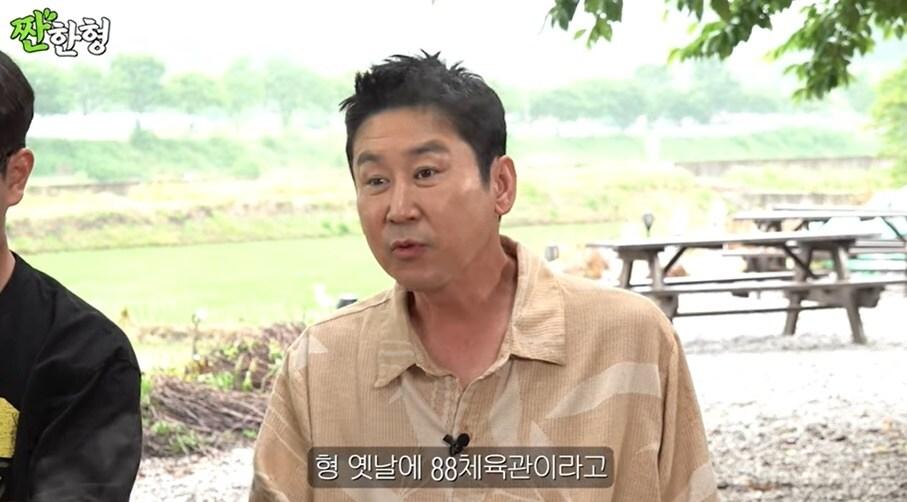 본문 이미지 - (유튜브 채널 '짠한형 신동엽' 갈무리)