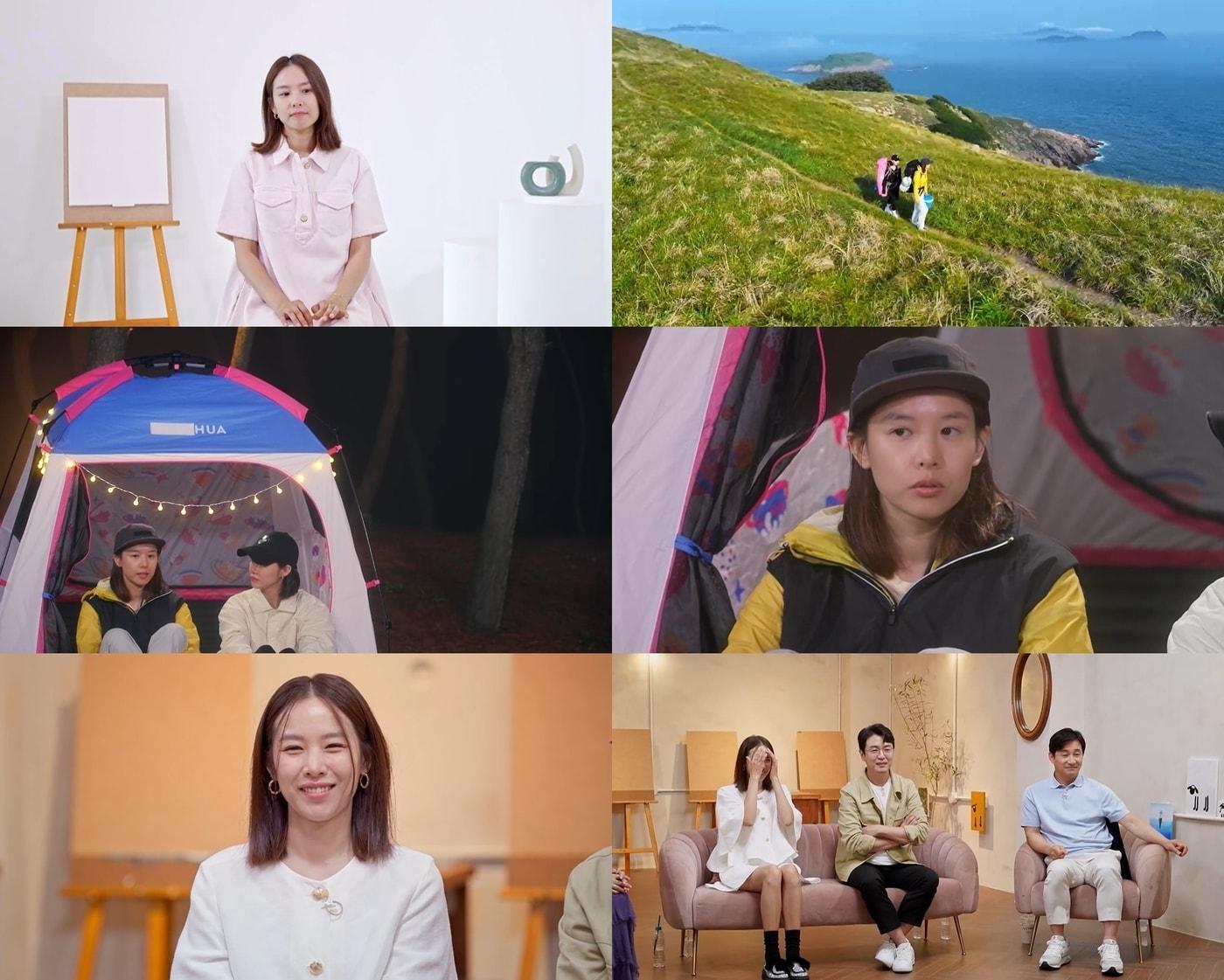 본문 이미지 - TV조선 '이제 혼자다'