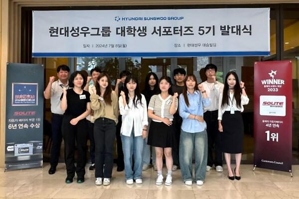 본문 이미지 - 현대성우그룹, 대학생 서포터즈 ‘현대성우 챌린저스’ 5기 발대식 성료 / 현대성우그룹