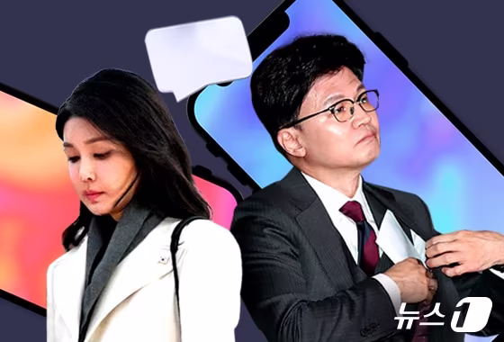 본문 이미지 - ⓒ News1 김초희 디자이너