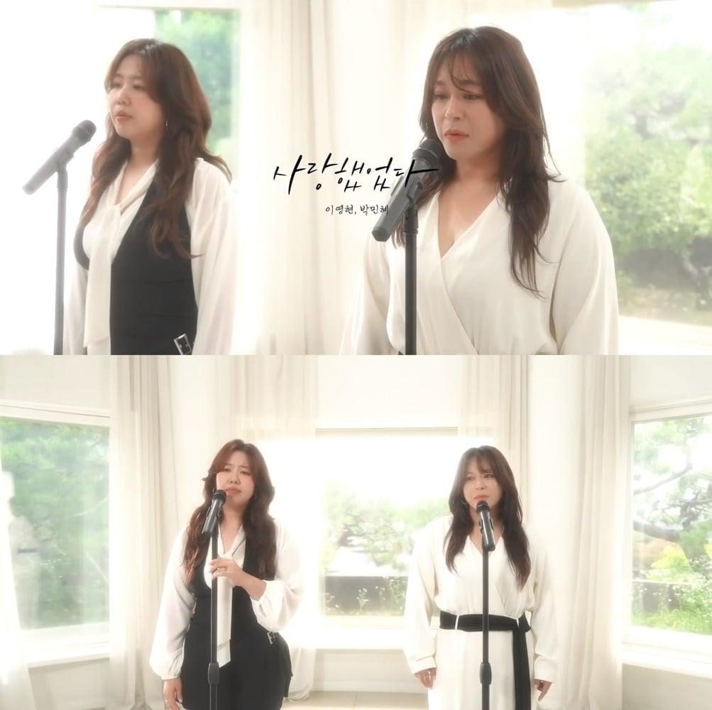 본문 이미지 - '사랑했었다' 라이브 클립 영상 캡처