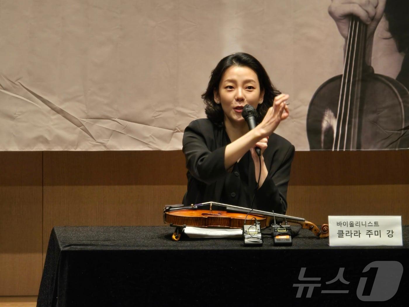 본문 이미지 - 9일 거암아트홀에서 바이올리니스트 클라라 주미 강이 기자간담회를 갖고 있다. ⓒ 뉴스1 김정한 기자
