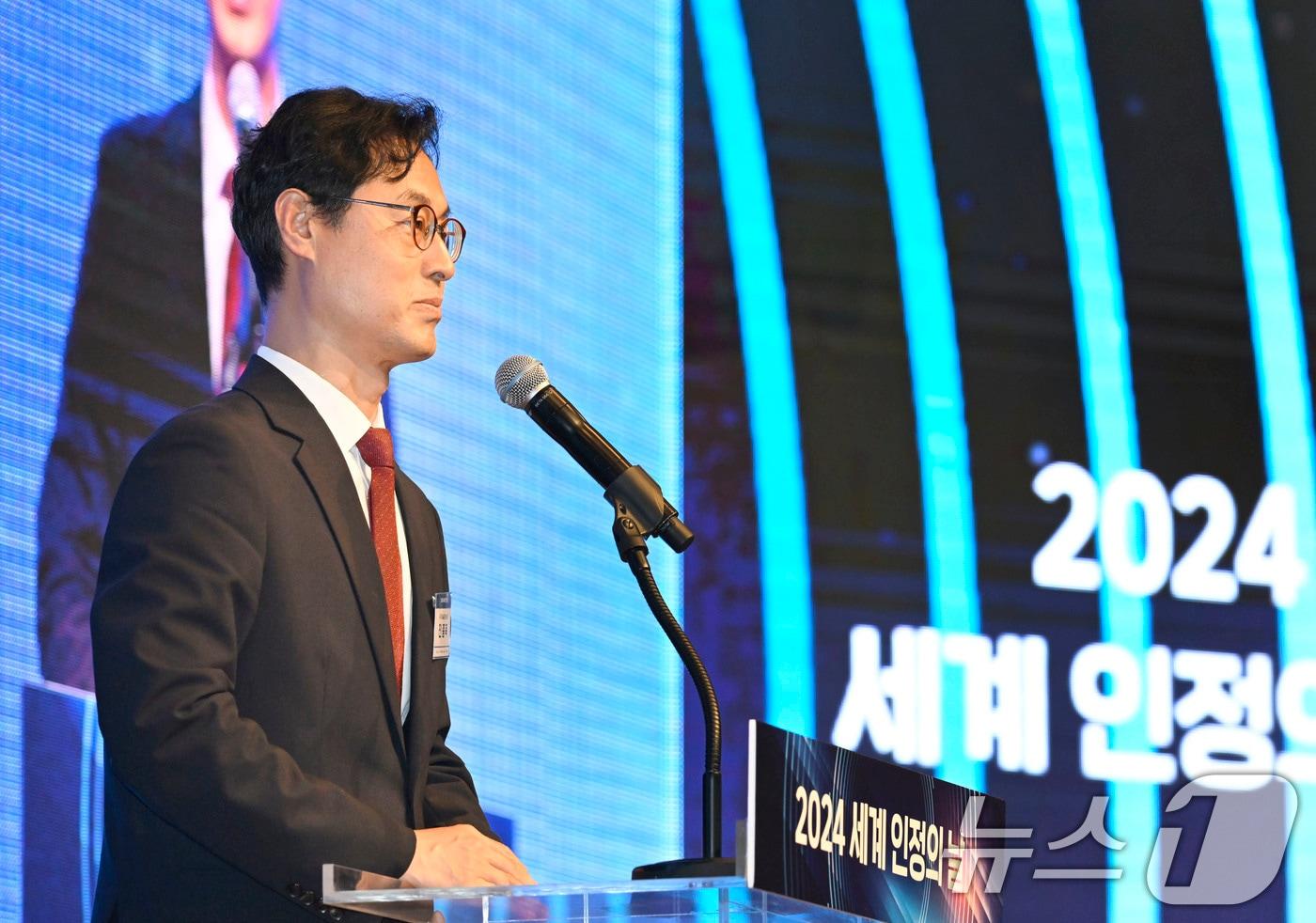 진종욱 산업통상자원부 국가기술표준원장이 지난 7월 '2024년 세계인정의 날'에서 축사하고 있다. (사진은 기사 내용과 무관함) / 뉴스1 ⓒ News1