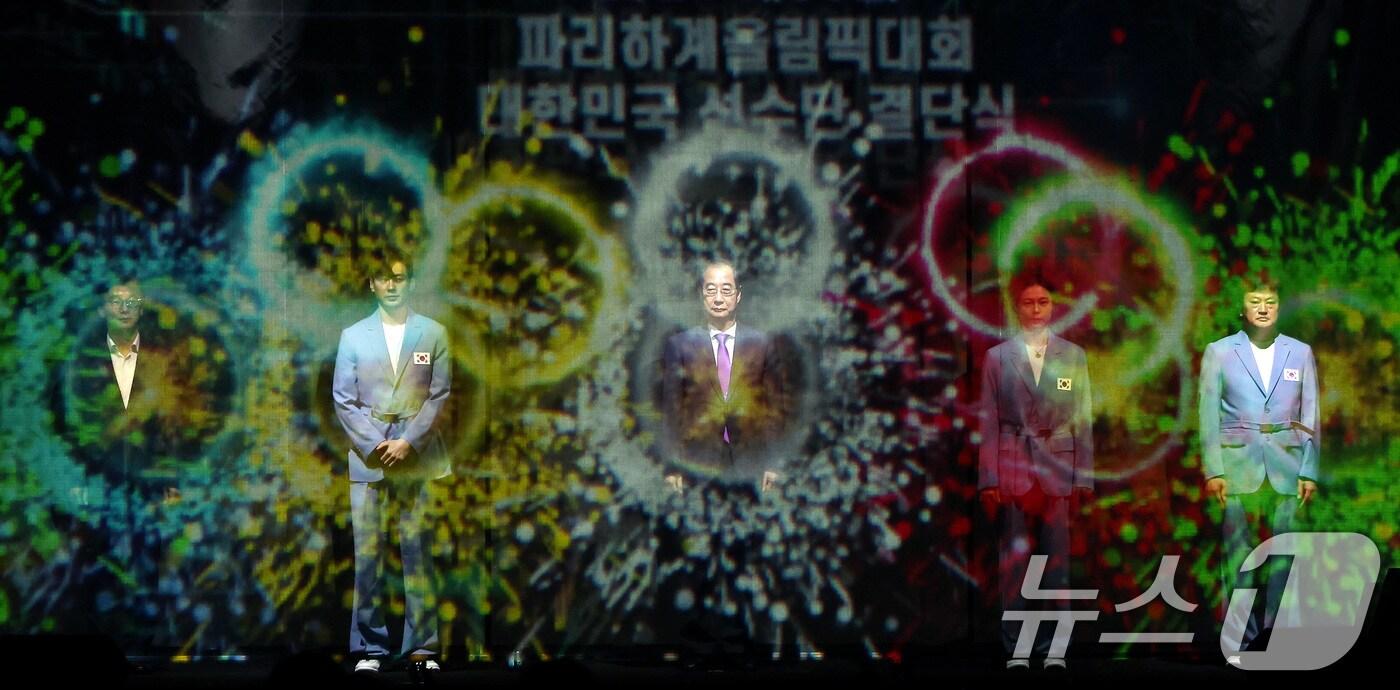 본문 이미지 - 한덕수 국무총리와 대한민국 파리올림픽 출전 선수단이 9일 오후 서울 송파구 올림픽공원 올림픽홀에서 열린 '2024 파리하계올림픽대회 결단식'에서 선전을 기원하며 세리머니를 하고 있다. 2024.7.9/뉴스1 ⓒ News1 이동해 기자