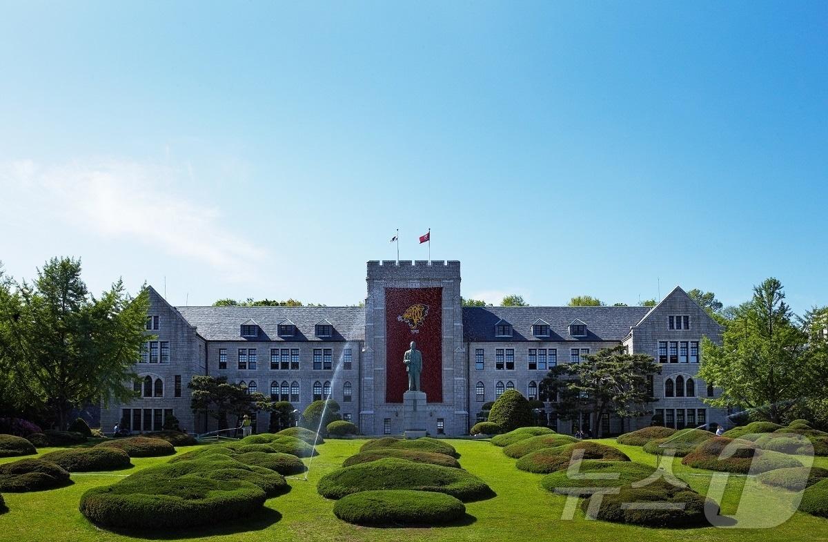 본문 이미지 - 고려대학교 전경 &#40;고려대 제공&#41; ⓒ News1 이유진 기자