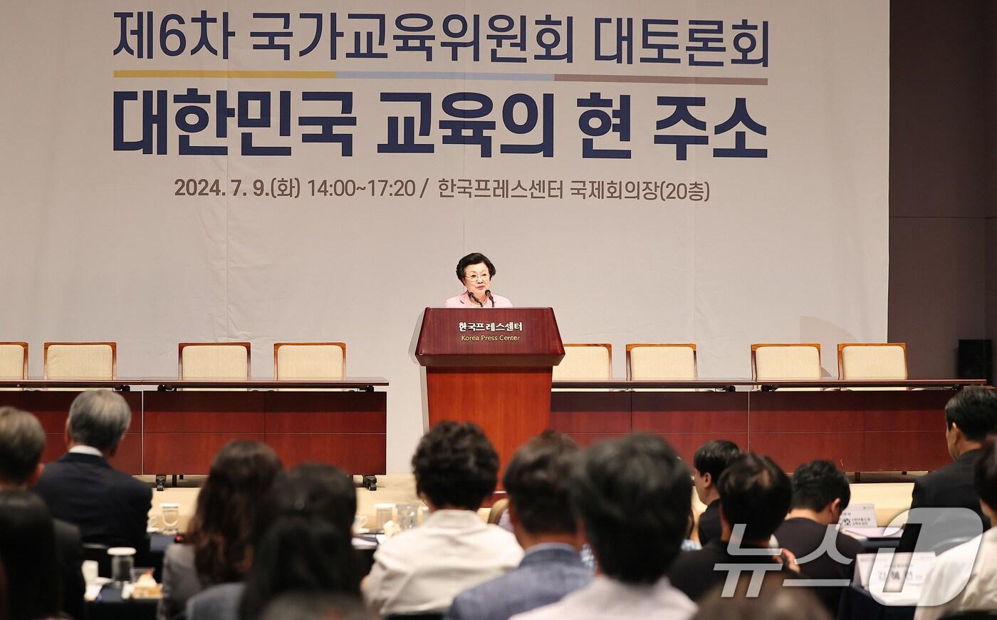 이배용 국가교육위원회 위원장이 7월 9일 오후 서울 중구 프레스센터에서 '대한민국 교육의 현 주소'를 주제로 열린 제6차 국가교육위원회 대토론회에서 환영사를 하고 있다. /뉴스1 ⓒ News1 김진환 기자