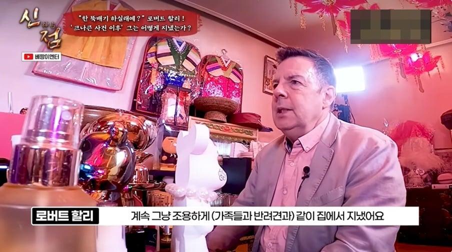 본문 이미지 - &#40;유튜브 채널 &#39;베짱이엔터테인먼트&#39; 갈무리&#41;