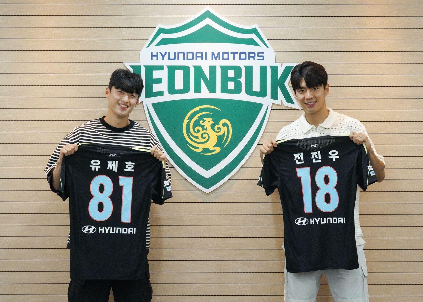본문 이미지 - 전북이 영입한 전진우(오른쪽)와 유제호(전북 제공) 