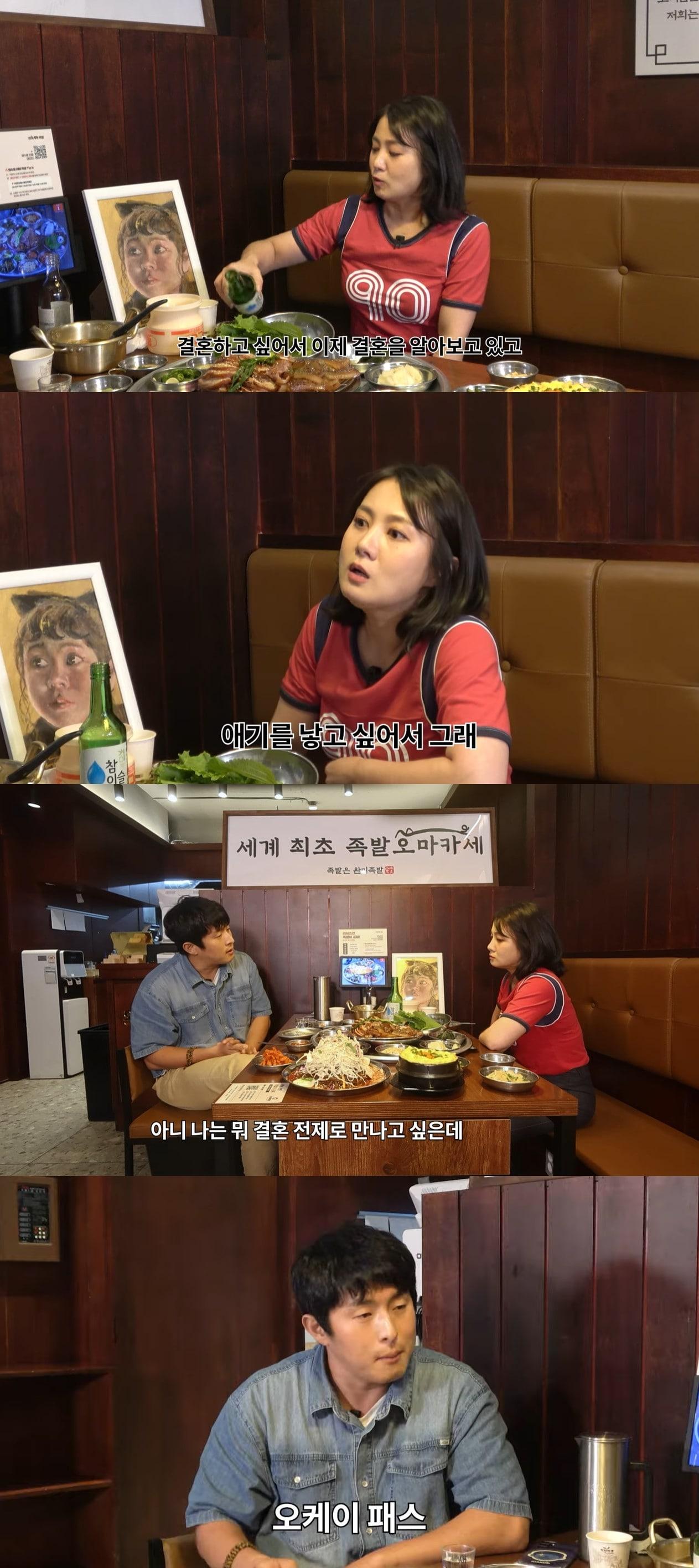 본문 이미지 - 유튜브 채널 '인생84' 영상 갈무리