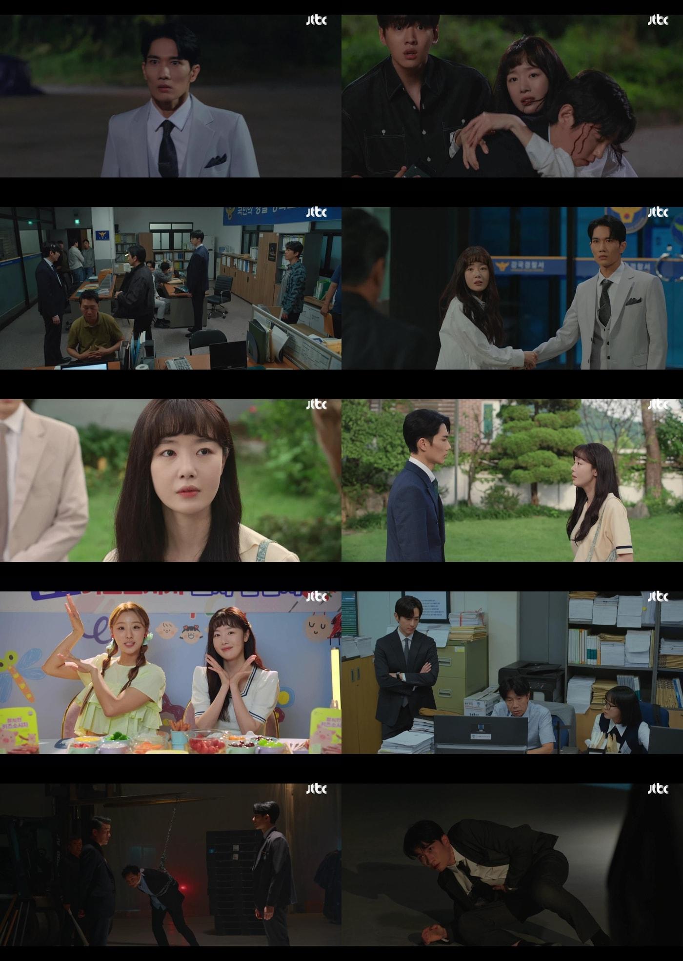 본문 이미지 - JTBC '놀아주는 여자' 방송 화면 캡처