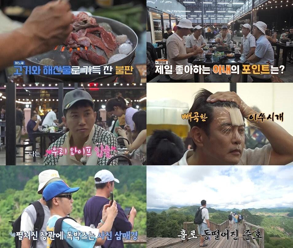 본문 이미지 - 채널S