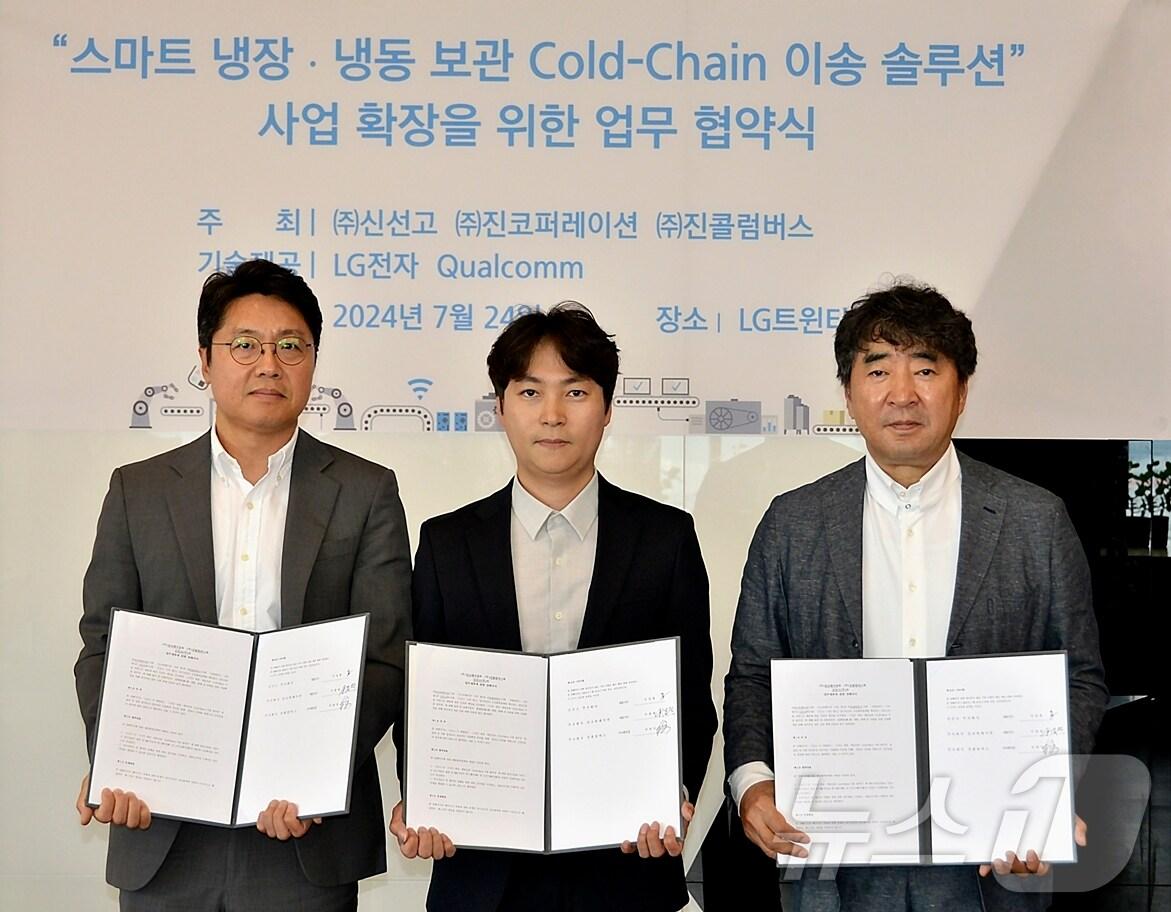 본문 이미지 - 이성훈 신선고 대표이사(가운데)가 지난 24일 서울 LG트윈타워에서 진코퍼레이션, 진콜럼버스와 MOU를 체결하고 기념사진을 촬영하고 있다.(신선고 제공)