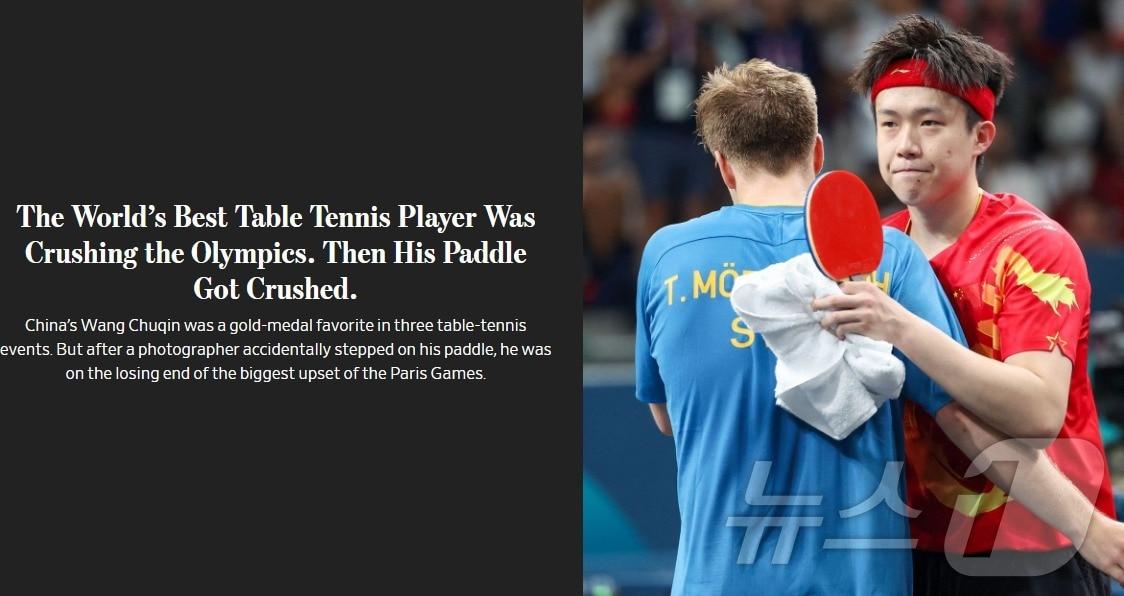 본문 이미지 - 해당 기사 - WSJ 갈무리