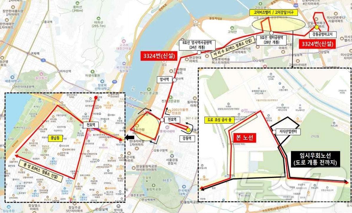 본문 이미지 - (서울 강동구 제공) 