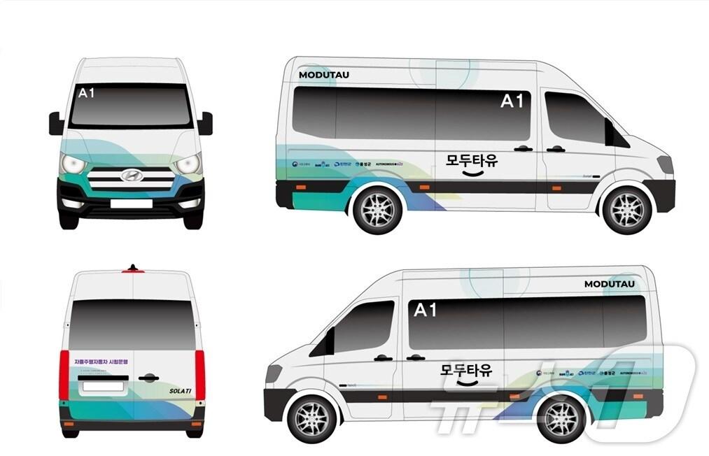 본문 이미지 - 충북혁신도시 자율주행 버스(충북도 제공)