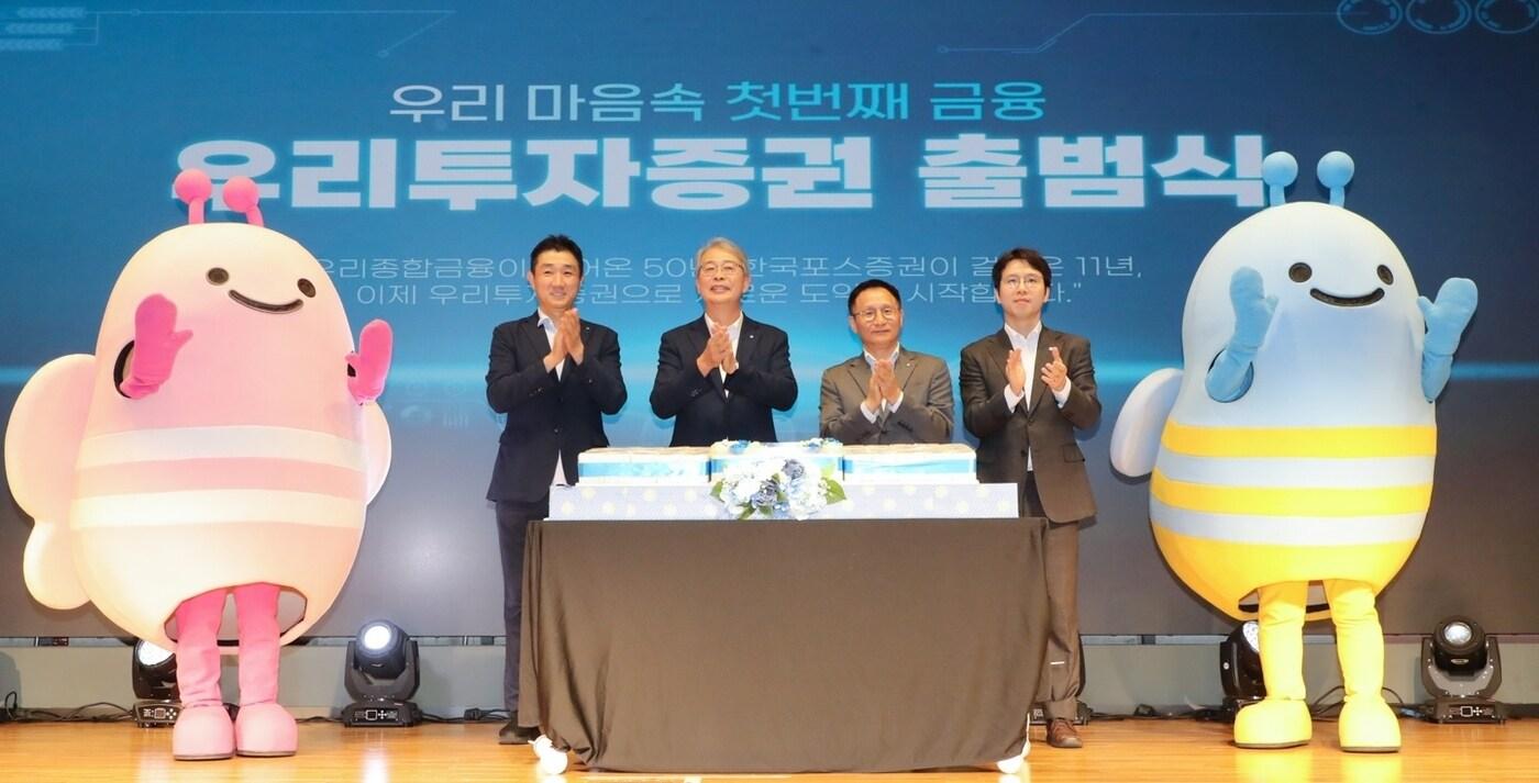 본문 이미지 - 왼쪽부터 정호영 근로자대표 부부장, 임종룡 우리금융 회장, 남기천 우리투자증권 대표, 조현진 우투리1기 과장(우리투자증권 제공)