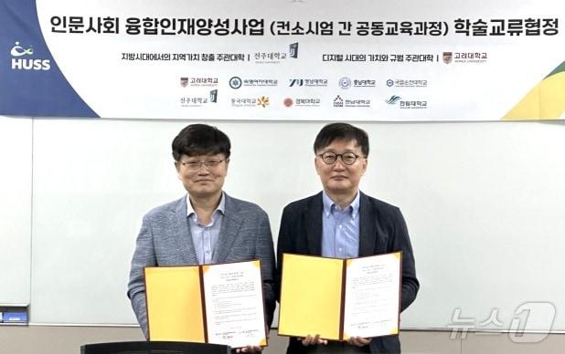 본문 이미지 - 전주대와 고려대가 1일 학술교류협약을 맺고 융합적 사고력을 갖춘 인재 양성을 위해 힘을 모으기로 했다.(전주대 제공)/뉴스1