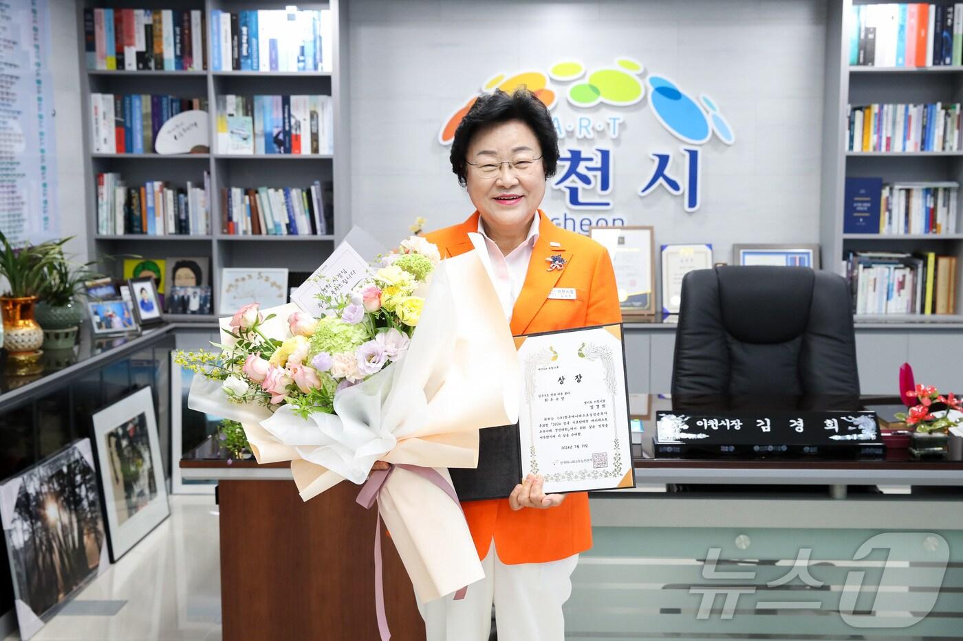 본문 이미지 - 이천시가 매니페스토 우수사례 경진대회에서 24시간 아이돌봄센터 운영 사례로 최우수상을 수상했다. 사진은 김경희 시장이 최우수상장을 들고 기념촬영을 하고 있는 모습.(이천시 제공)