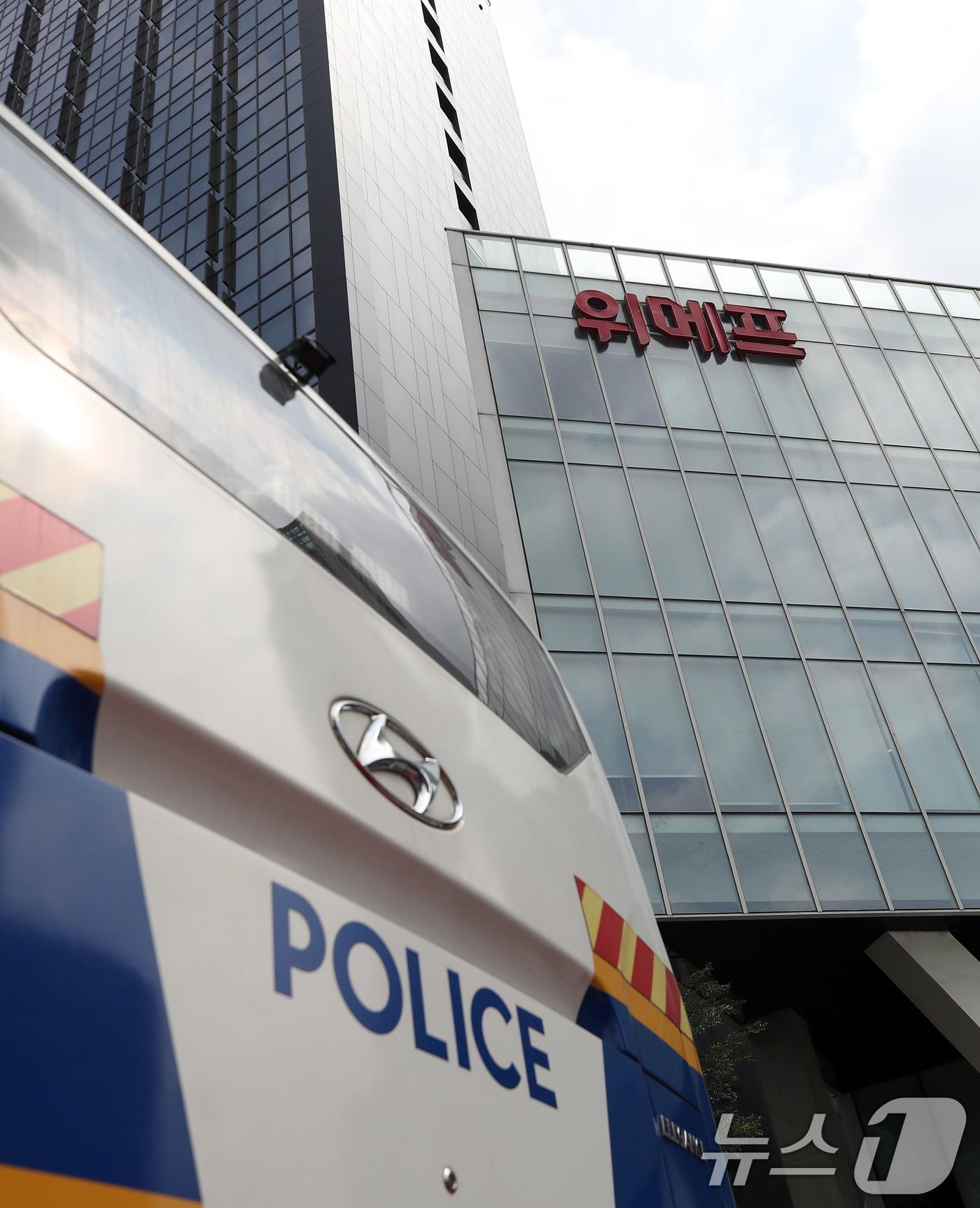 본문 이미지 - 검찰이 대규모 정산 지연 사태를 야기한 티몬·위메프 본사 등에 대한 동시다발 압수수색에 나선 가운데 1일 서울 강남구 위메프 본사에서 압수수색이 진행되는 동안 경찰이 만일의 사태에 대비하고 있다. 2024.8.1/뉴스1 ⓒ News1 오대일 기자