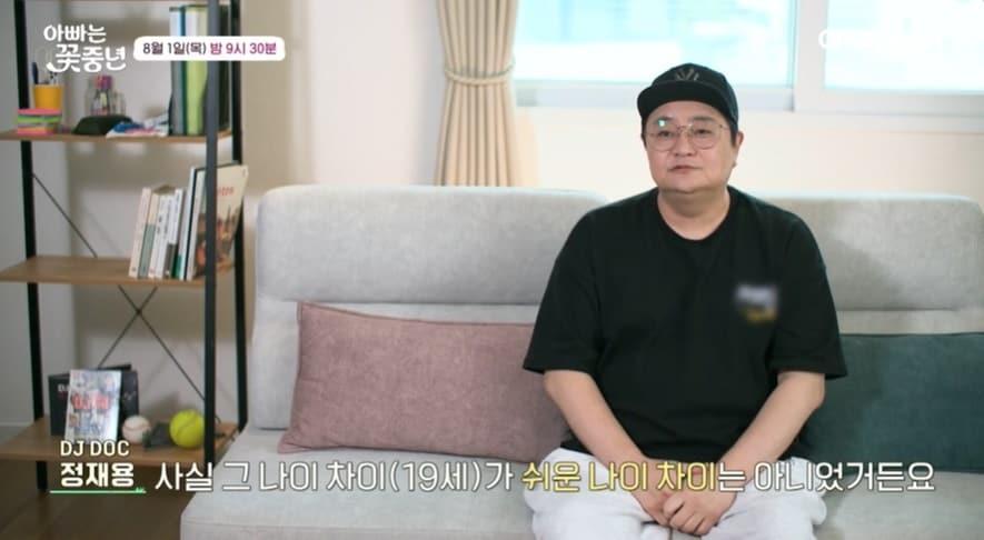 본문 이미지 - (채널A '아빠는 꽃중년' 갈무리)