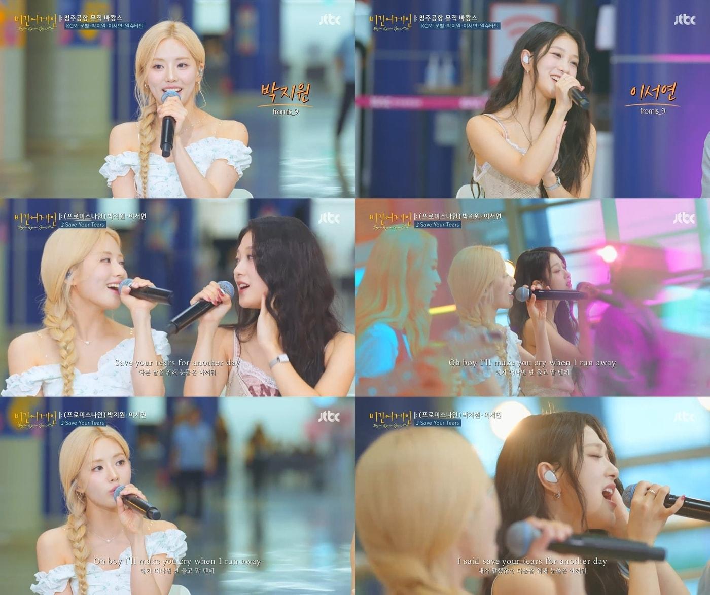 본문 이미지 - JTBC '비긴어게인 오픈마이크'