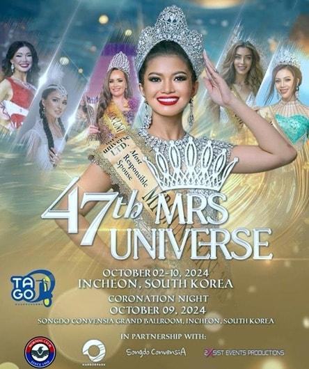 본문 이미지 - 2024 미시즈유니버스세계대회 포스터
