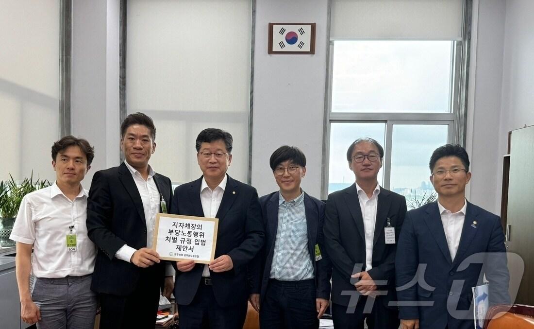 본문 이미지 - ‘반민노연대’(민주노총‧전국공무원노동조합 탈퇴 조합원 연대)가 1일 국회에서 안호영 환경노동위원장을 만나 ‘공무원의 노동조합 설립 및 운영 등에 관한 법률’(공무원노조법) 개정을 요구한 가운데, 관계자들이 기념사진을 촬영하고 있다. (원주시청 공무원노동조합 제공) 2024.8.1/뉴스1