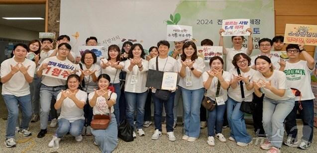 본문 이미지 - 강원 원주시가 7월말 경남 김해시 인제대에서 열린 ‘2024 전국기초단체장 매니페스토 우수사례 경진대회’를 통해 ‘경제적 불평등 완화’ 분야의 최우수상을 받은 가운데, 시 직원들이 기념사진을 촬영하고 있다. (원주시 제공) 2024.8.1/뉴스1