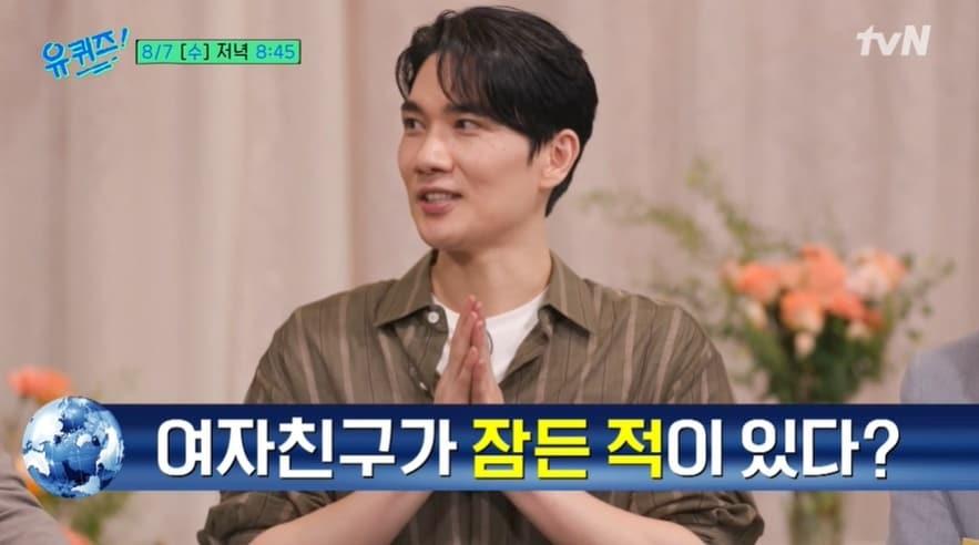 본문 이미지 - (tvN '유퀴즈 온 더 블럭' 갈무리)