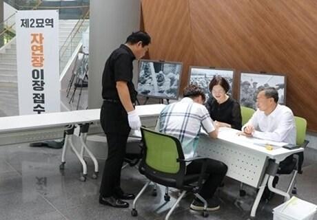 본문 이미지 - 국립괴산호국원 2묘역 자연장 안·이장 간이 접수처.(국립괴산호국원 제공)/뉴스1