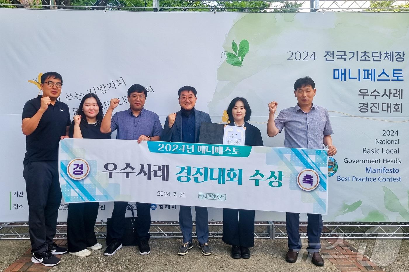 본문 이미지 - 강원 정선군이 7월말 경남 김해시 인제대에서 열린 ‘2024 전국기초단체장 매니페스토 우수사례 경진대회’를 통해 ‘인구구조 변화 대응’ 분야의 우수상을 받은 가운데, 군 직원들이 기념사진을 촬영하고 있다. (정선군 제공) 2024.8.1/뉴스1