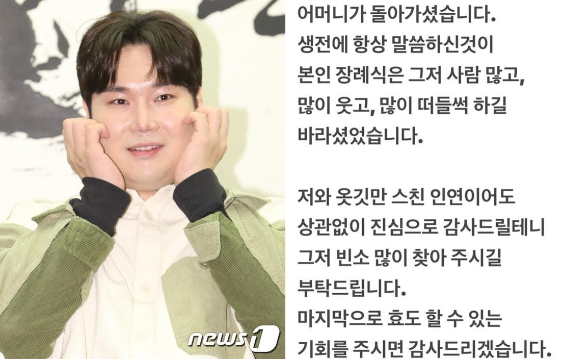 본문 이미지 - ⓒ News1, 인스타그램 갈무리