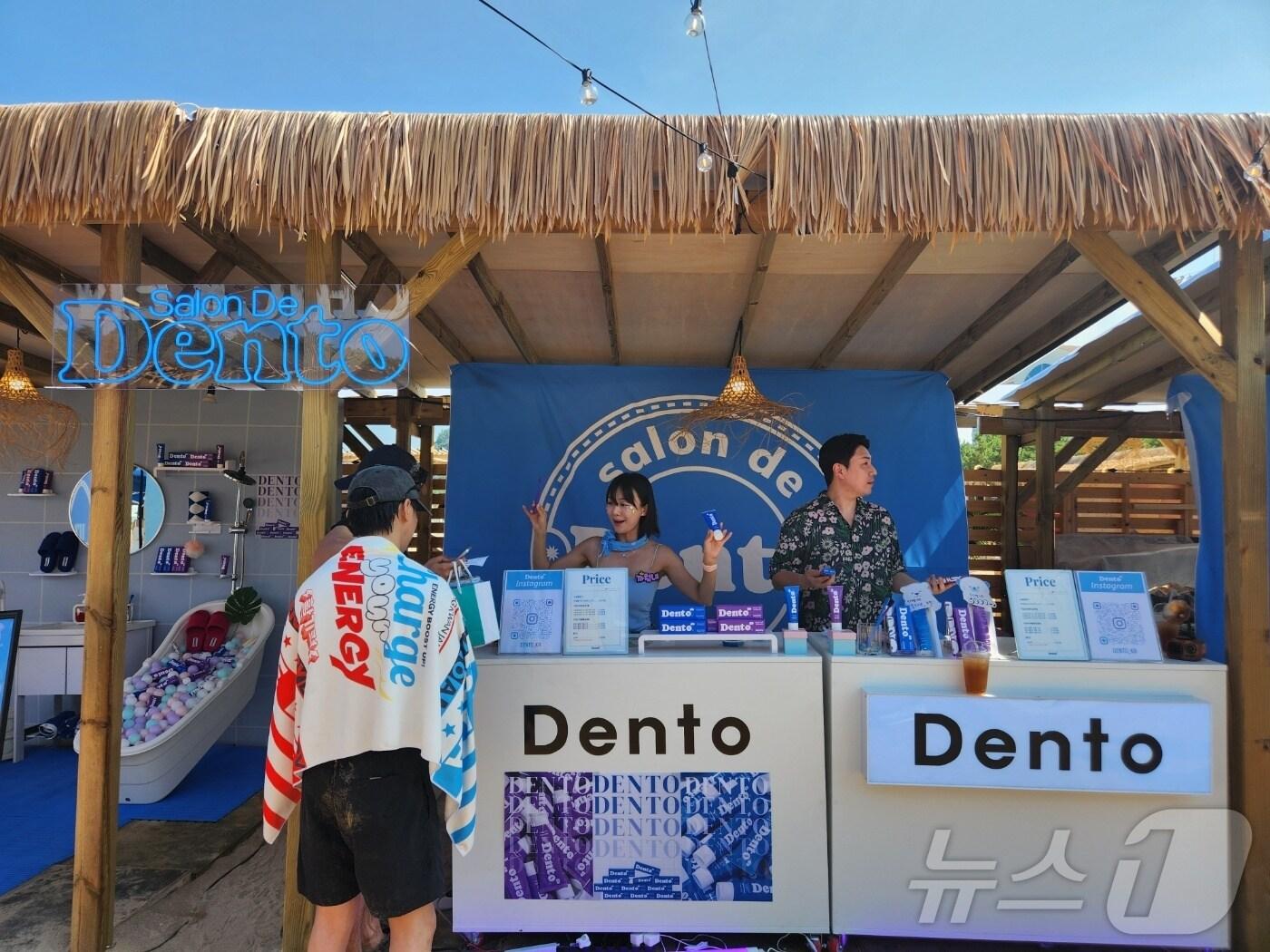 본문 이미지 - 9일 오후 강원 양양군 현남면 인구해변에서 열린 '2024 뉴스1 썸머 브랜드 페스타'에서 앤앤더블유 관계자들이 살롱드덴토 치약 제품을 홍보하고 있다. 오른쪽 남성이 이정섭 앤앤더블유 부대표.2024.8.9/뉴스1 ⓒ News1 정수영 기자