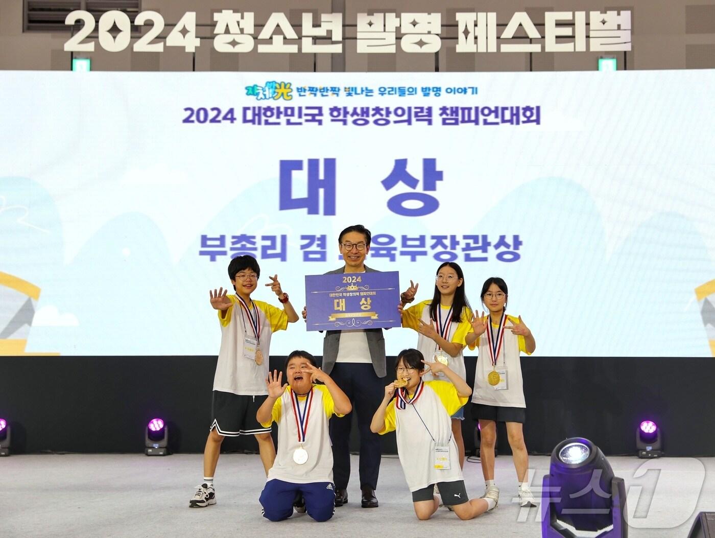 본문 이미지 - 김완기 특허청장이‘2024 대한민국 학생창의력 챔피언대회’시상식 이후 초등부 대상 수상팀(K-오룡이)과 기념촬영을 하고 있다. (특허청 제공)/뉴스1