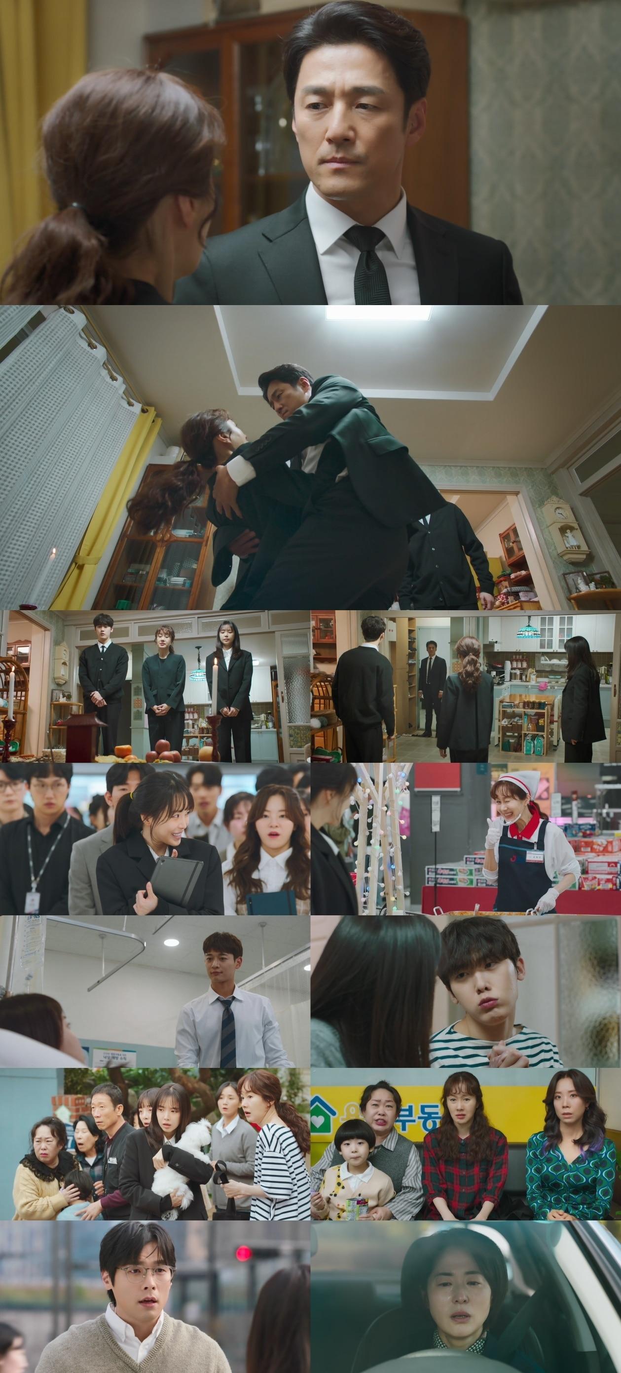 본문 이미지 - JTBC 가족X멜로